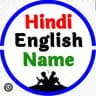Hindi English Notes