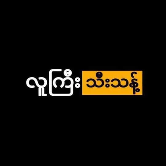 လူကြီး သီးသန့်