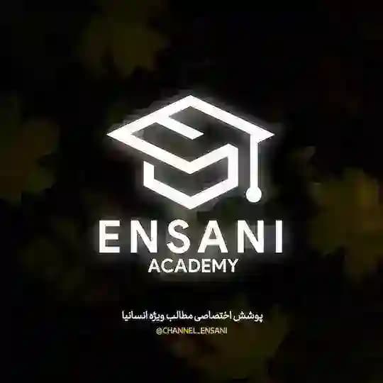 رسـانـه | انـسـانـے