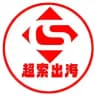 超索出海担保频道