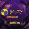چتیمو | چت ناشناس ربات دوستیابی