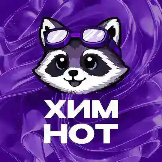 Химнот: Двухфазный заряд