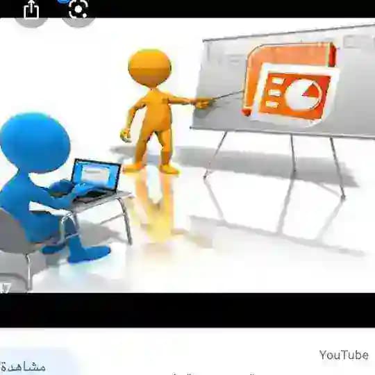 عروض مقررات الكيمياء
