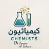 Chemists كيميائيون