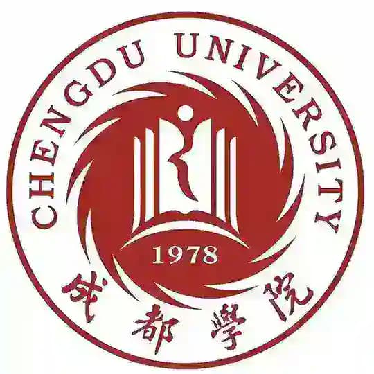成都学院报告库