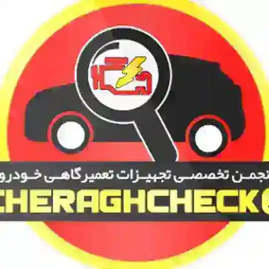 CheraghCheck.ir|چراغ چک