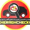 CheraghCheck.ir|چراغ چک