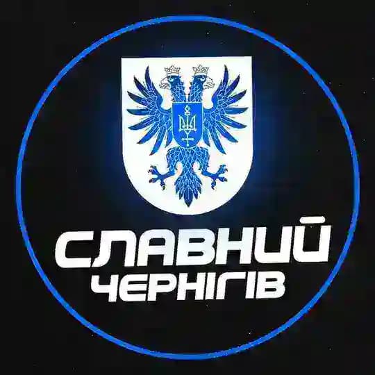 Славний Чернігів | Тривога | Графіки