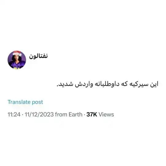 چی بگم والا
