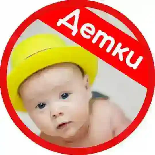 Садик | Карапузик
