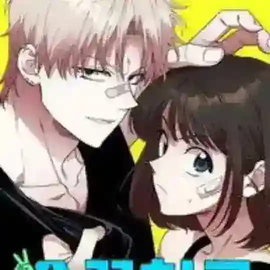 Childhood Friend Complex | Eunhi Manhwa