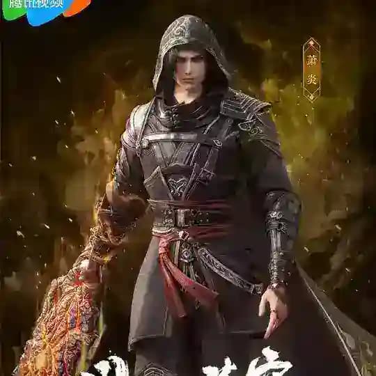 Btth ကောင်းကင်ဘုံသို့ စစ်ပြိုင်ခြင်း Battle Through The Heavens