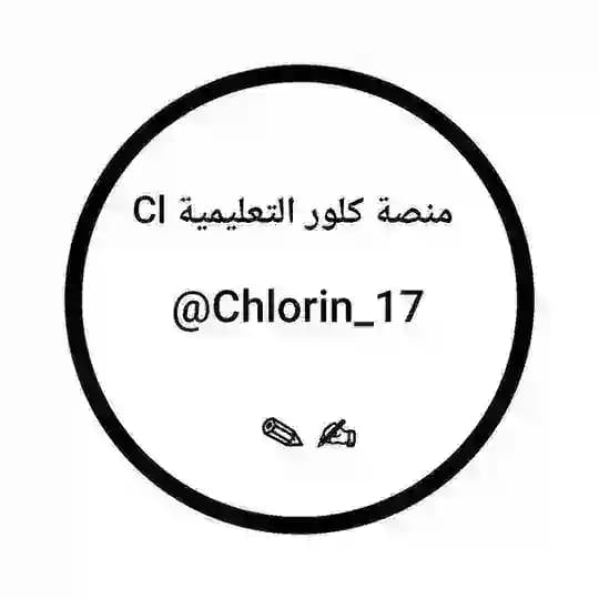 منصة كلور التعليمية