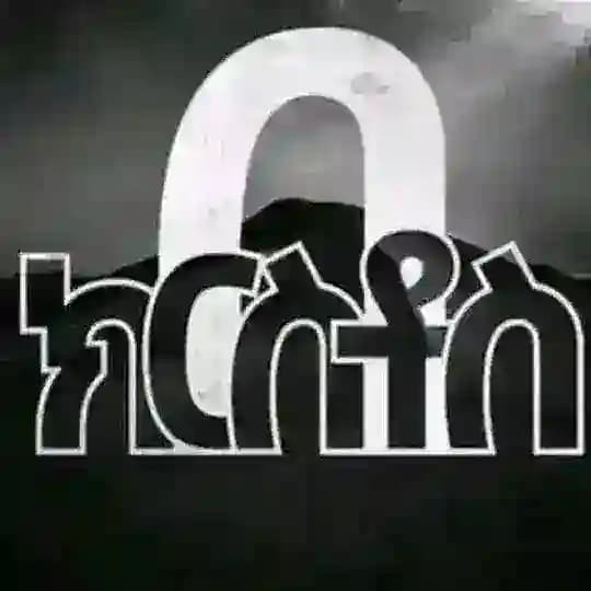 𝗖𝗛𝗥𝗜𝗦𝗧𝗜𝗔𝗡
