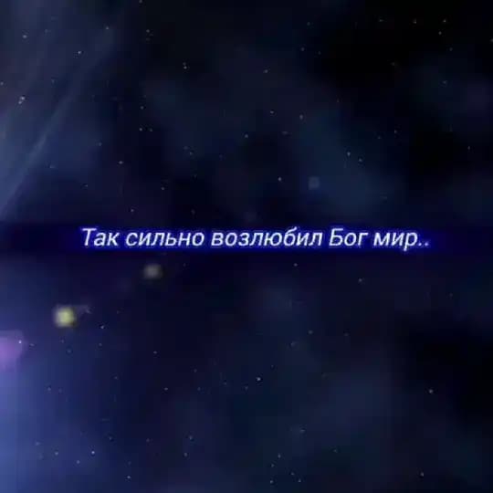 НАЧЕРТАНИЕ ЦАРЯ