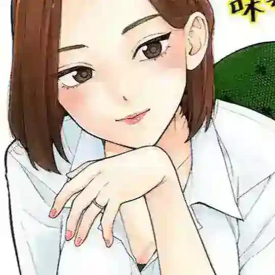 Chuhai Lips: Canned Flavor of Married Women