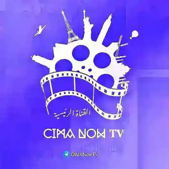 CiMA Now TV