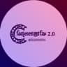 🎦 সিনেমাগ্রাফি 2.0 OFFICIAL