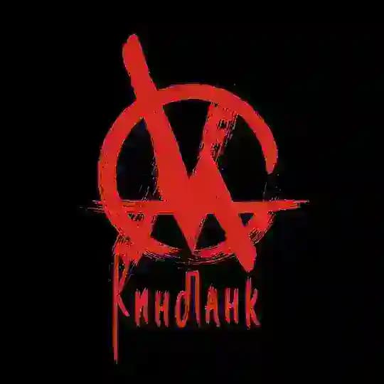 CinemàPunk