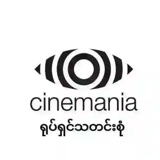 Cinemania (ရုပ်ရှင် Review/ရုပ်ရှင်သတင်းစုံ)