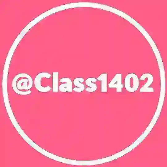 کلاس 1402 class