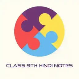 Class 9th hindi notes Profile