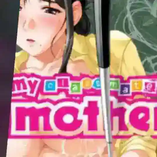 My Classmate's Mother | Classmate no Okaasan
