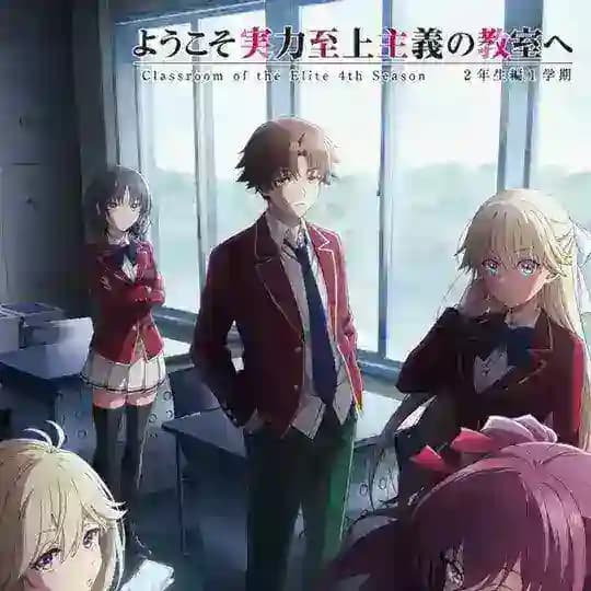 Classroom Of The Elite Season 4