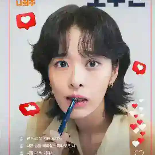๐ฆ๐ฒ๐ผ๐๐น ๐๐ถ๐ป๐ฒ๐บ๐ฎ ๐๐น๐๐ฏ