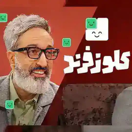 برنامه کلوزفرند