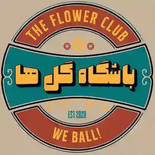 Club la Fleur