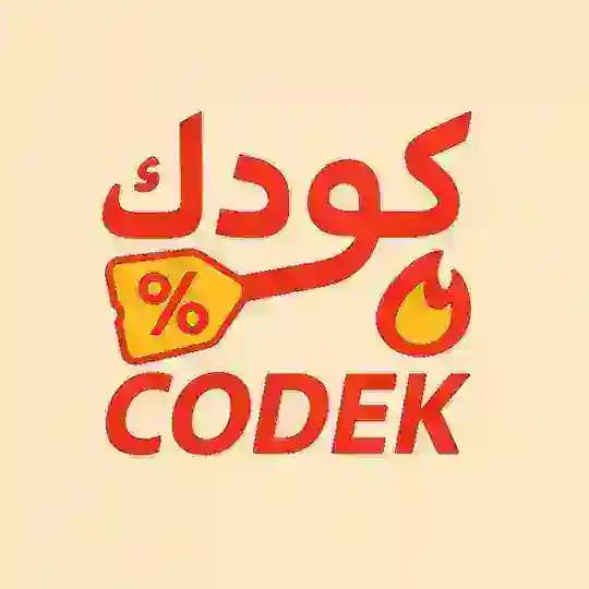 عروض وخصومات | كودك
