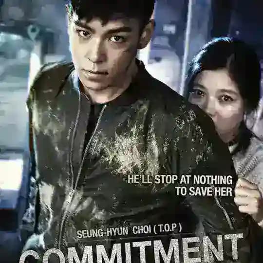 Commitment Film Korea