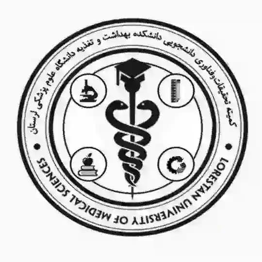 کمیته تحقیقات دانشجویی دانشکده بهداشتوتغذیه