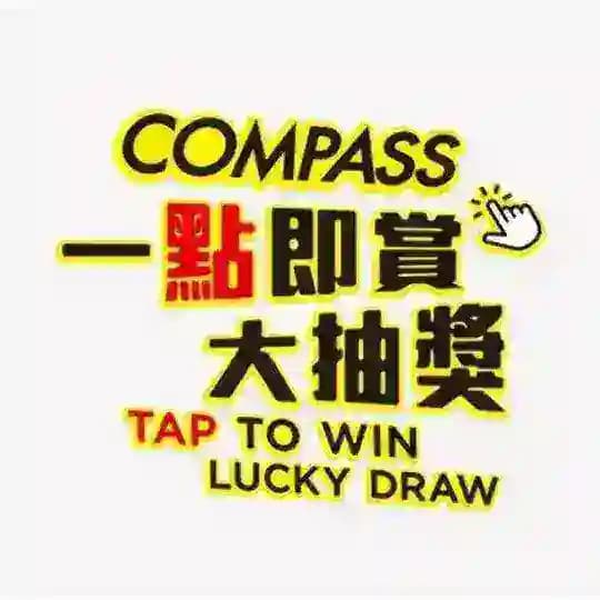 Compass Visa