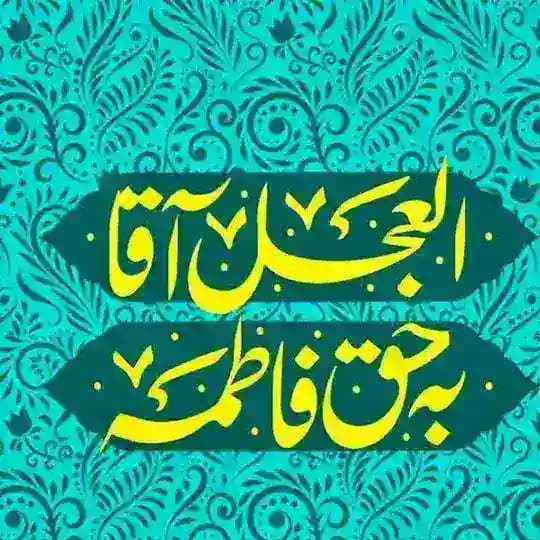 💠 کانفیگ اصلی هیئتی