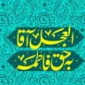 💠 کانفیگ اصلی هیئتی