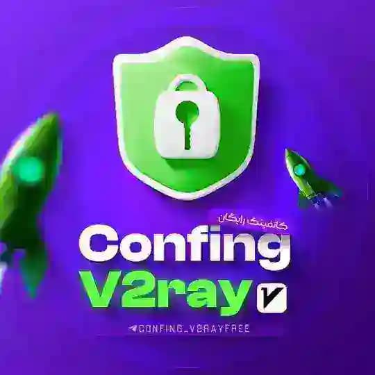 کانفینگ V2ray