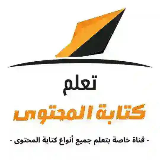 Content Writing Profile