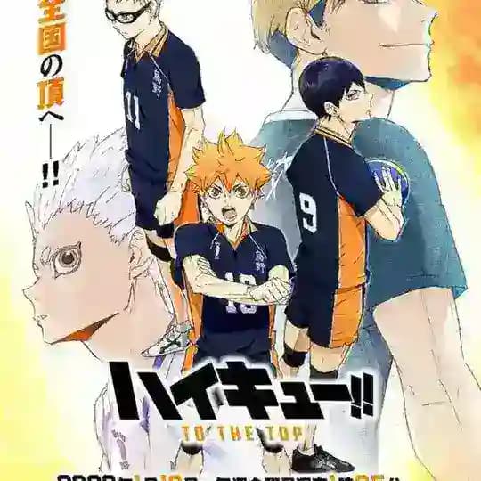 🏐🔥 Haikyuu VF 🇫🇷