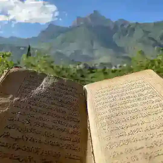 🎧Thë Qur'an🎧