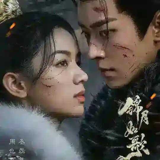 Legend Of The Female General (2025) | Eng sub | CDrama Eng sub