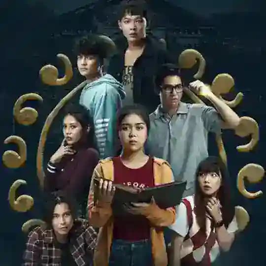 ဗလာစာအုပ် ဇာတ်လမ်းတွဲ
