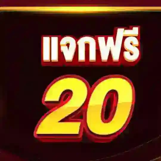 เครดิตฟรี 9gee Profile