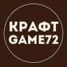 🎲 КрафтGAME72! Играть - жить ярко!!