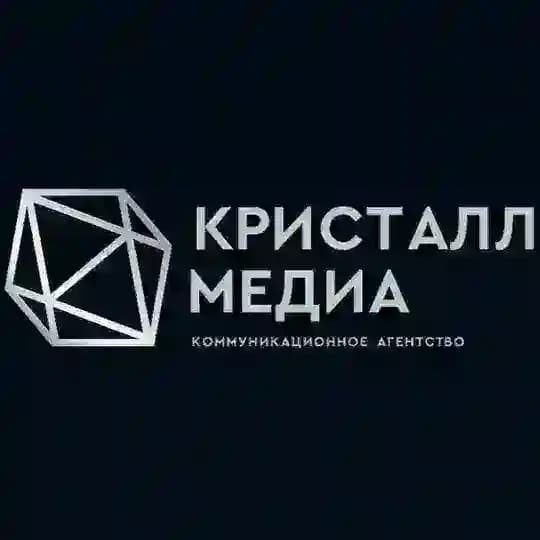 Коммуникационное агентство Кристалл Медиа