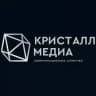 Коммуникационное агентство Кристалл Медиа