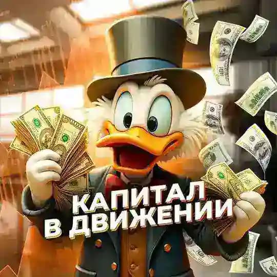 Час Крипты💸