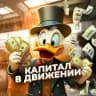 Час Крипты💸