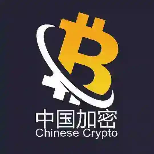 Chinese Crypto 🐳 中国加密投资总群 🌕 Profile
